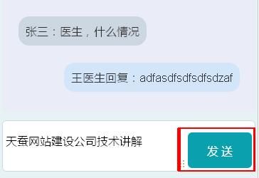 css實現圓弧效果